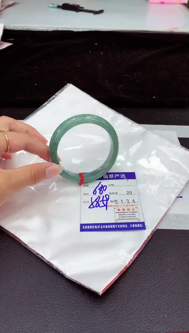 未镶嵌手镯翡翠1