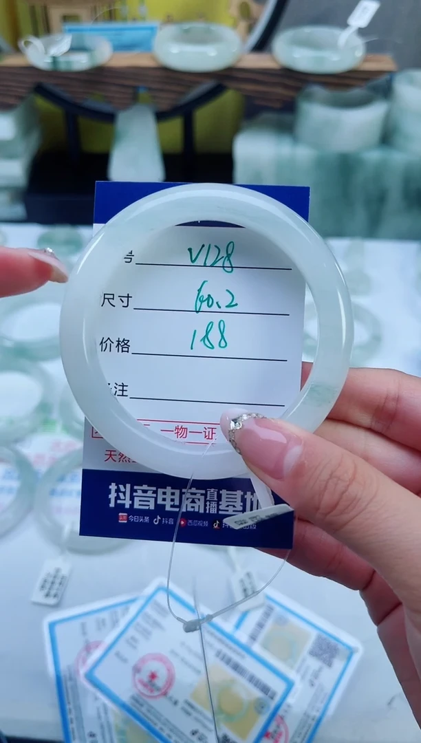 未镶嵌手镯石英质玉（天山翠）128