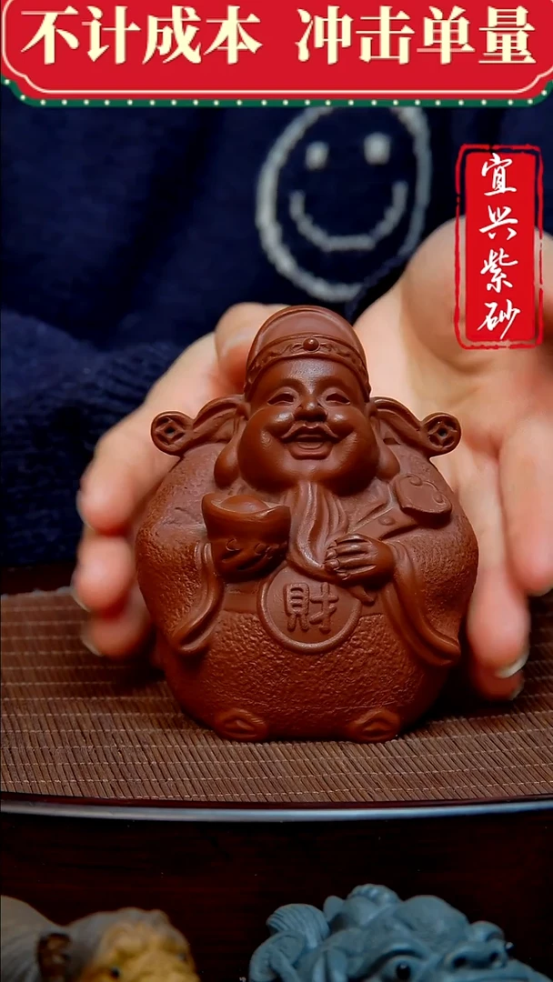 紫砂茶宠紫砂茶宠摆件
