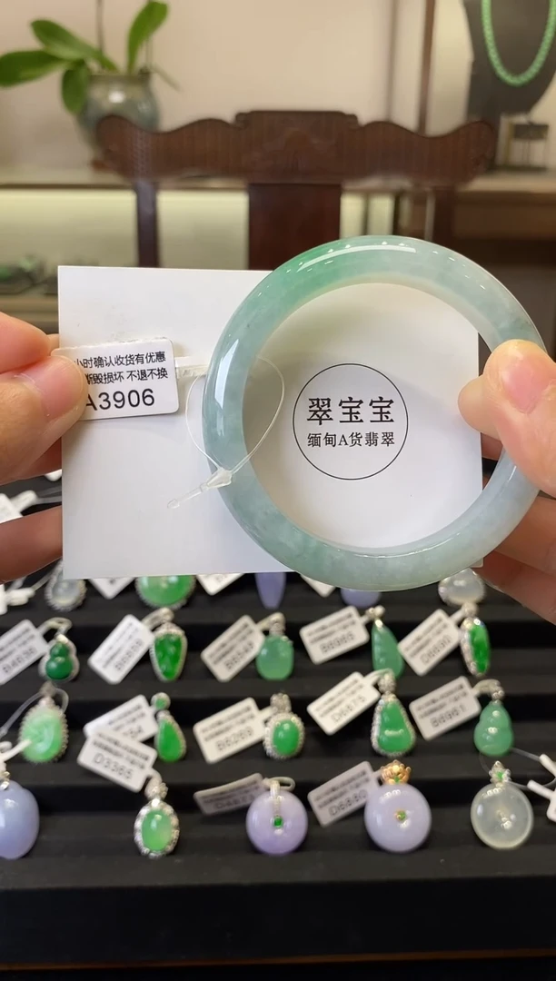 未镶嵌手镯翡翠用****0A3906 正圈55.2 含运营费