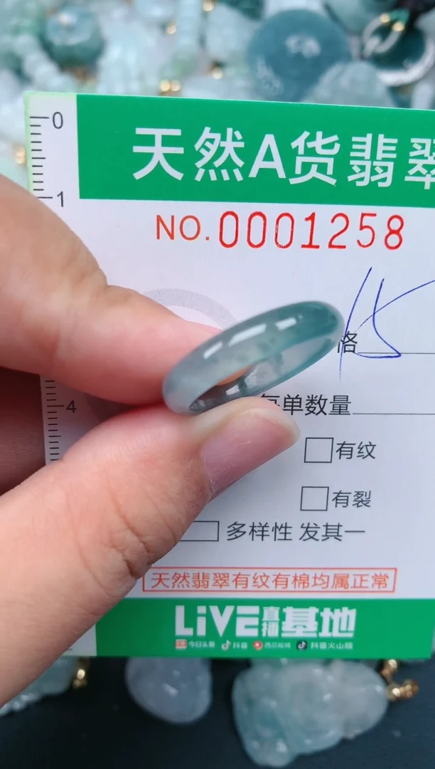 颈饰未镶嵌翡翠.0001258