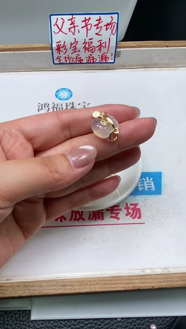 南红玛瑙散珠未镶嵌M316 荔枝冻 福袋1个9.9元