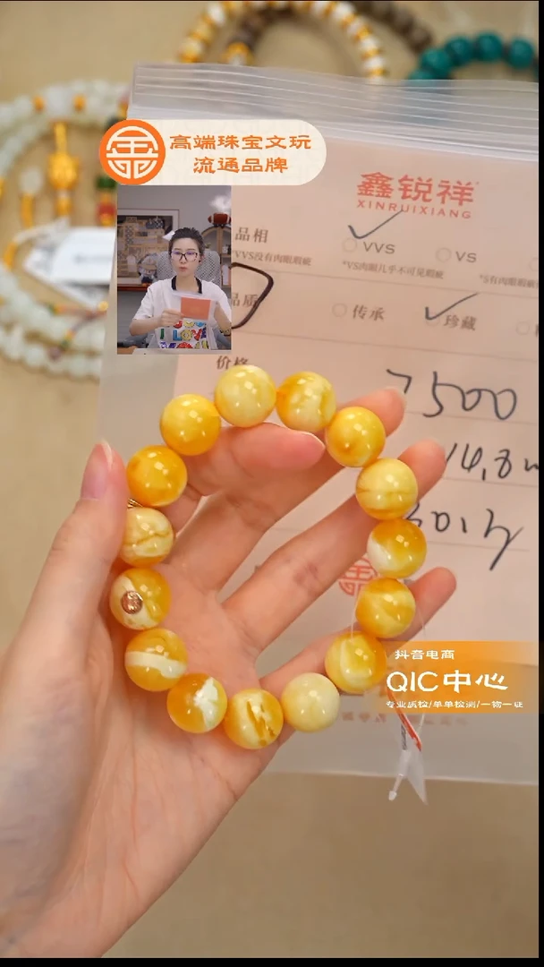 蜜蜡未镶嵌珠宝奇石刘*生蜜蜡
