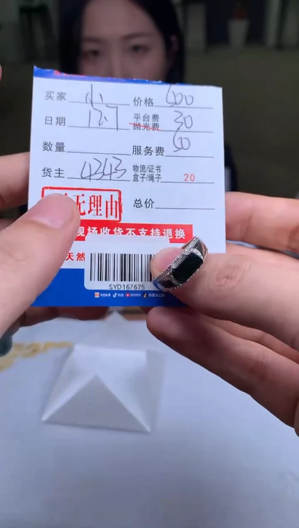 银S925镶嵌定制翡翠小*SYD167675