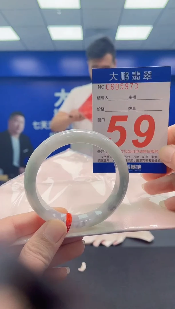 未镶嵌手镯翡翠 AAAAAAAAA