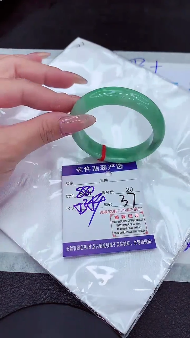 【闪购商品】翡翠手镯未镶嵌1111111111111111