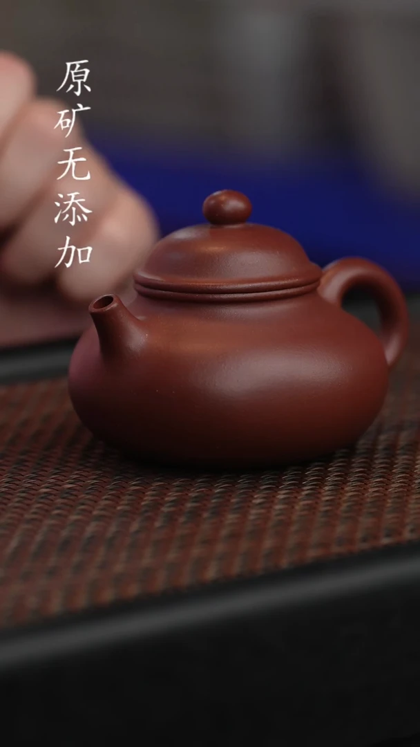 【闪购商品】宜兴紫砂原矿170cc容天