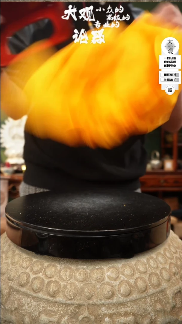 【闪购商品】瓷片大观论器茶台