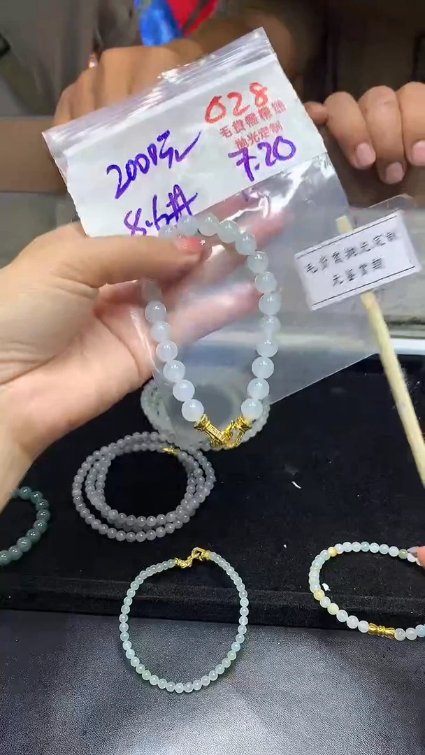 定制翡翠未镶嵌毛货需精细抛光多样性发一件珠串+元