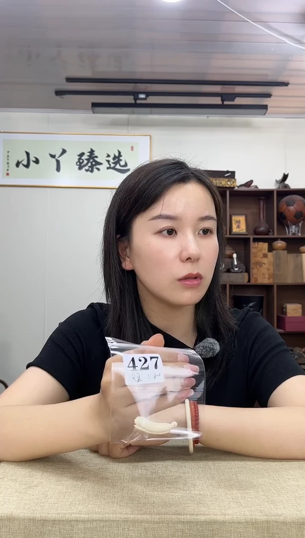 乌木类端景台夜**光427短塑料玉兰花摆件木木木