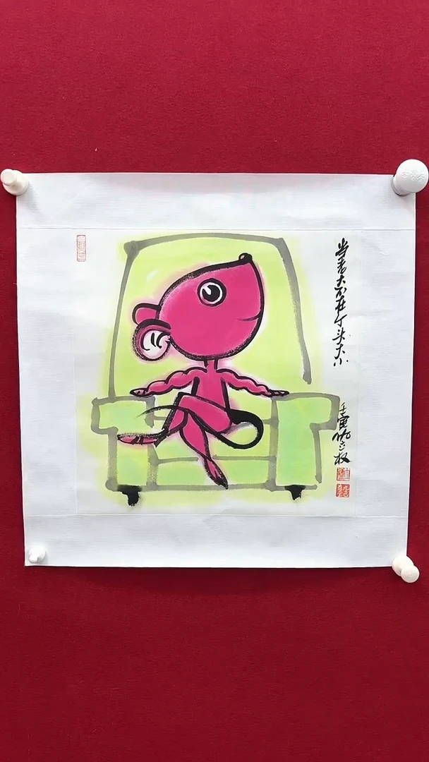 国画仇老师绘画作品 带荣保证宁波证书 绘画作品一幅