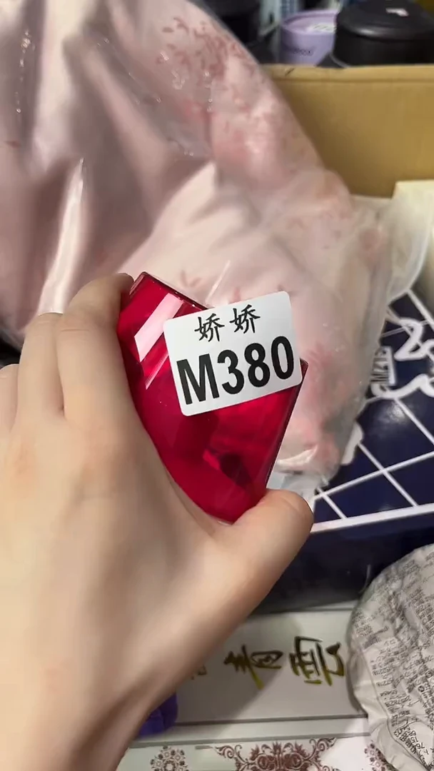 塑料380++++++++++洗屁股