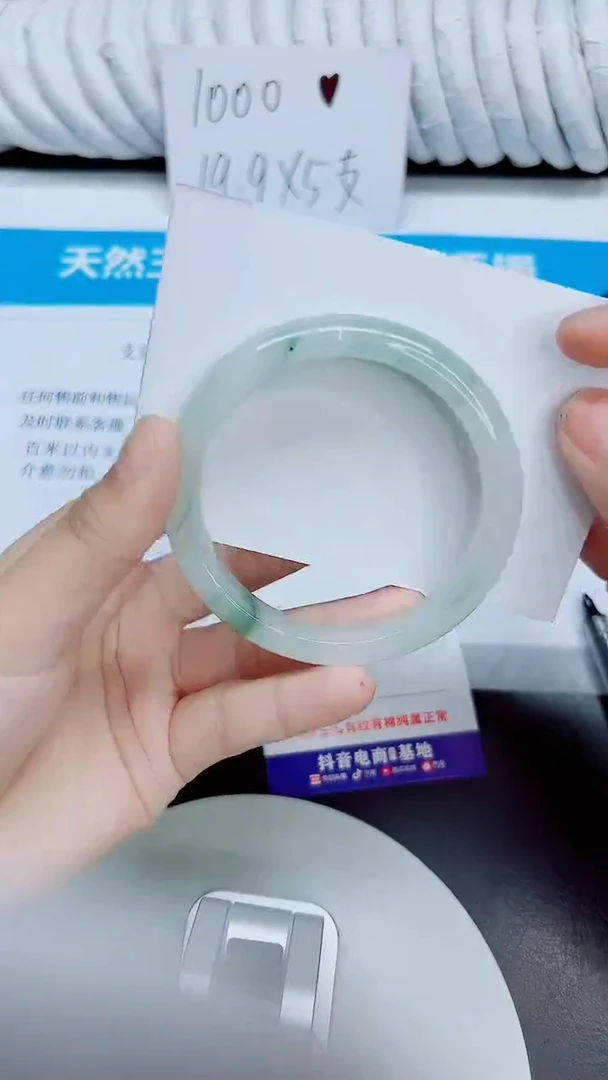 未镶嵌手镯石英质玉59/58.7