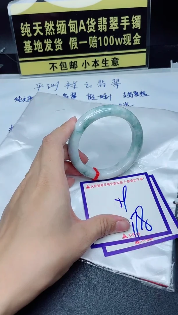 定制翡翠未镶嵌我