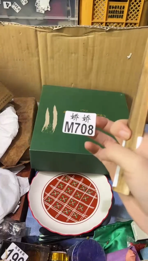 瓷片S****1+708定向 Sunny111+