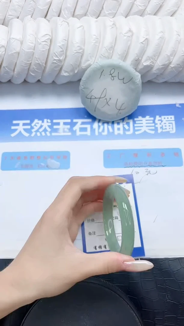 石英质玉手镯未镶嵌205-53.8