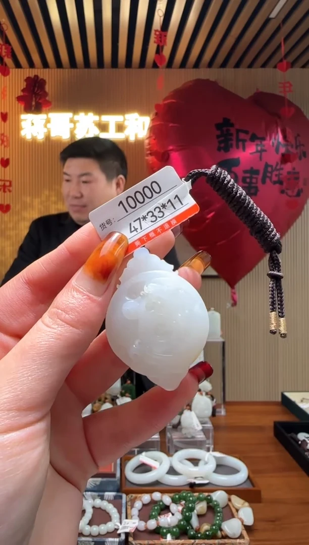 【闪购商品】和田玉吊坠未镶嵌1