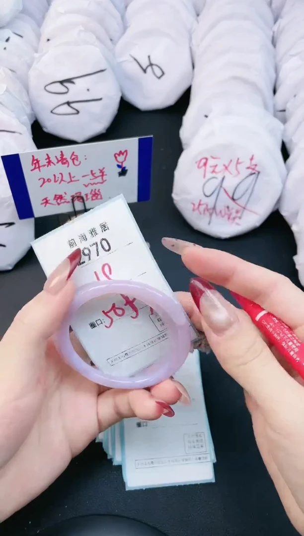 【闪购商品】玛瑙/玉髓手镯未镶嵌2970