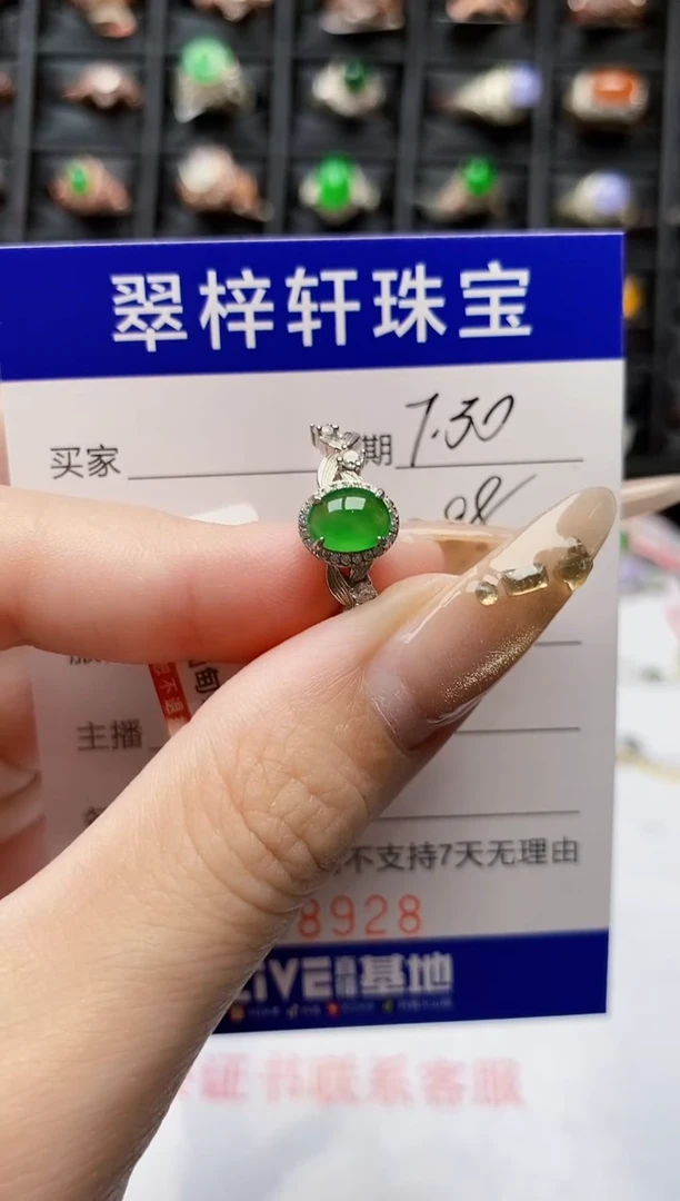 翡翠戒指银S925镶嵌8928