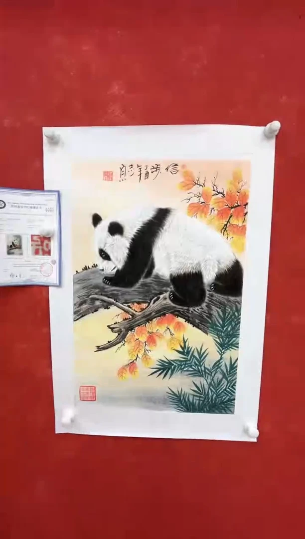 国画郑志宗-四尺三开-动物2564tt01