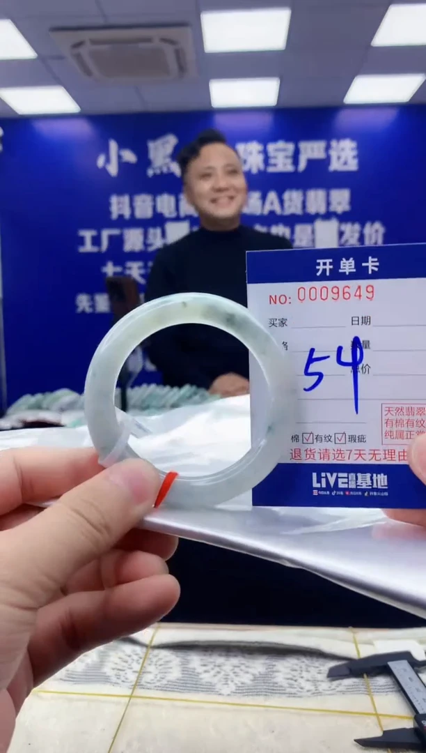 【闪购商品】翡翠手镯未镶嵌翡翠天然A货手镯