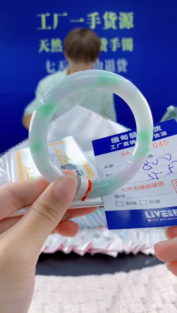 翡翠手镯未镶嵌45