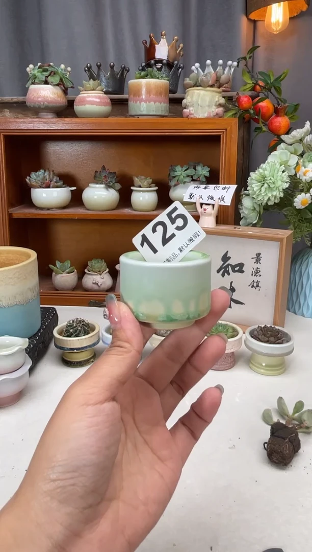瓷片125知木小芳花盆编号