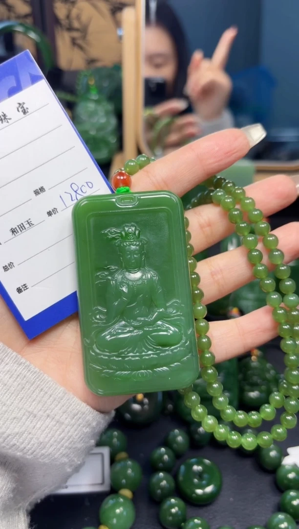 【闪购商品】和田玉（碧玉）吊坠(赠链)未镶嵌1