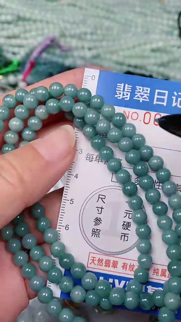 【闪购商品】翡翠颈饰未镶嵌00004558