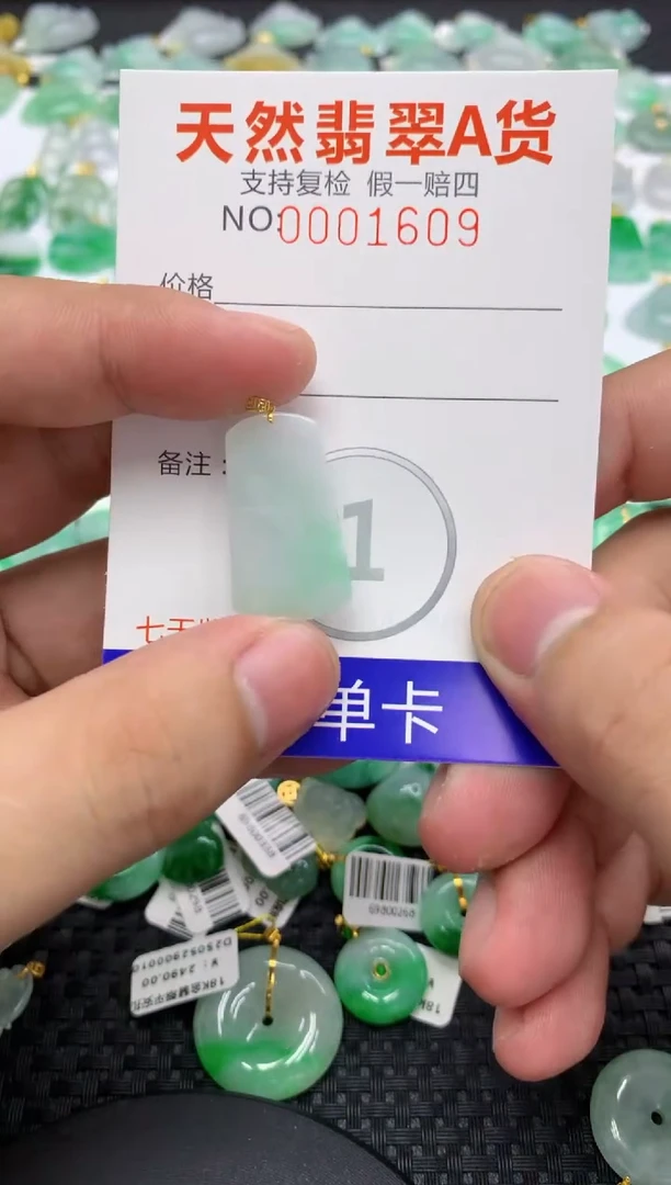 翡翠18K金镶嵌颈饰1111111111111