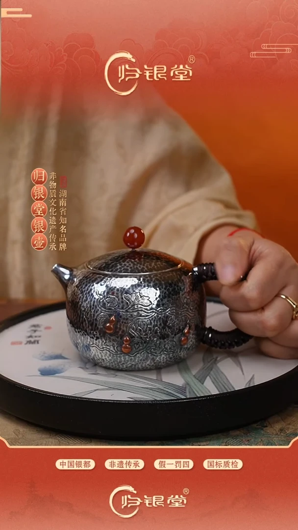 镶铜葫芦泡茶壶约265克