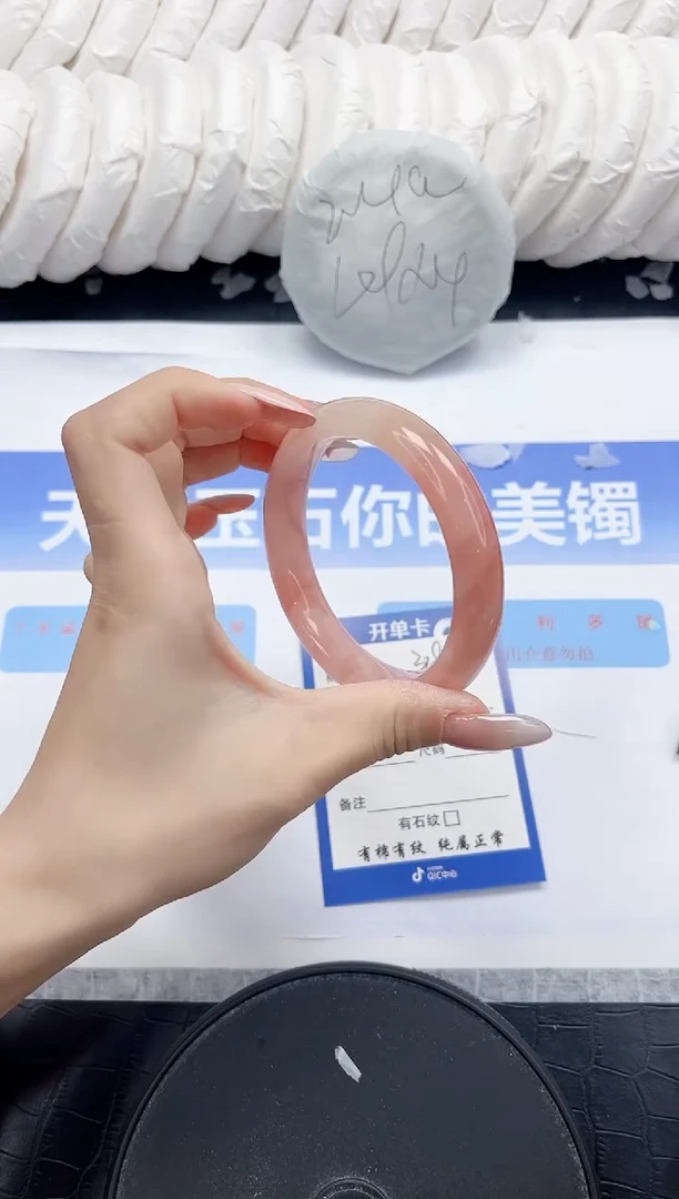 未镶嵌手镯石英质玉318-58