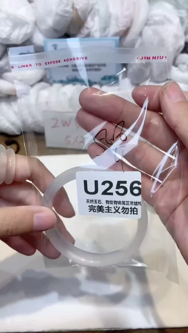 手镯玛瑙/玉髓未镶嵌58