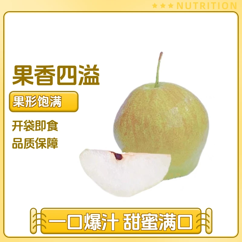 爆汁甜脆！9 斤 9 颗玉露香梨礼盒，送礼自吃都超赞