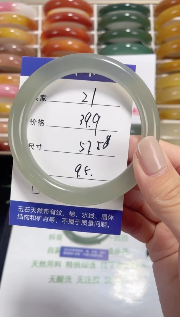 未镶嵌东陵玉石英质玉021 57,58