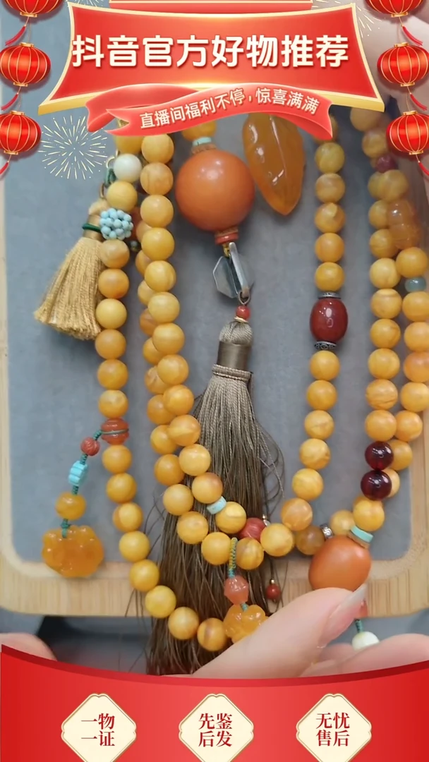 【闪购商品】琥珀颈饰未镶嵌特级橘皮侧挂