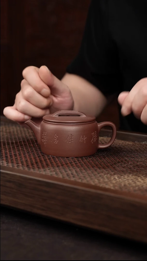 茶壶紫砂底槽清刻绘汉瓦