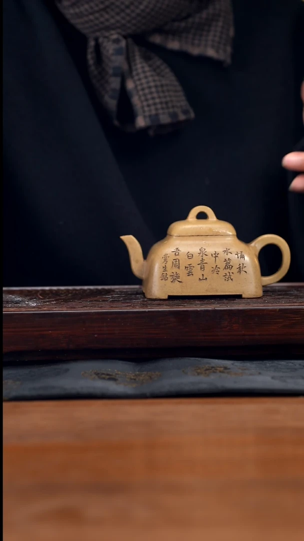 【闪购商品】紫砂茶壶260cc黄龙山原矿段泥觚棱壶39