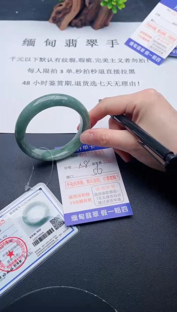 【闪购商品】35丽致优雅手镯时尚百搭