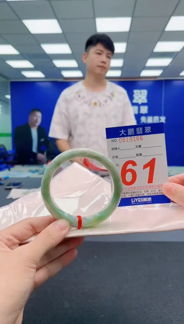 翡翠手镯未镶嵌AAAAAAAAA