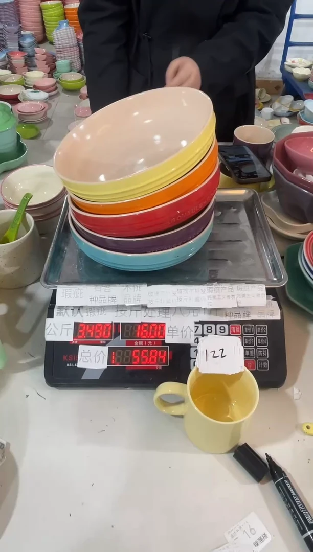 【闪购商品】其他瓷片微瑕陶瓷餐具家用B122（两个装）