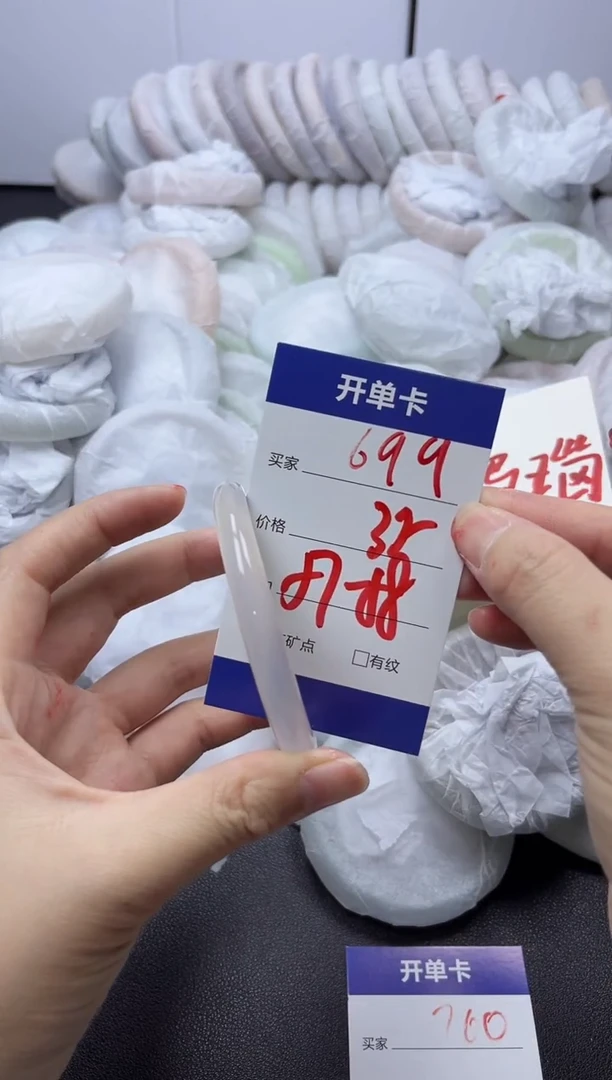 手镯玛瑙/玉髓未镶嵌699