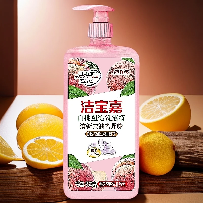 白桃洗洁精930克去油洗洁精泡沫清新护手瓶装家庭装6