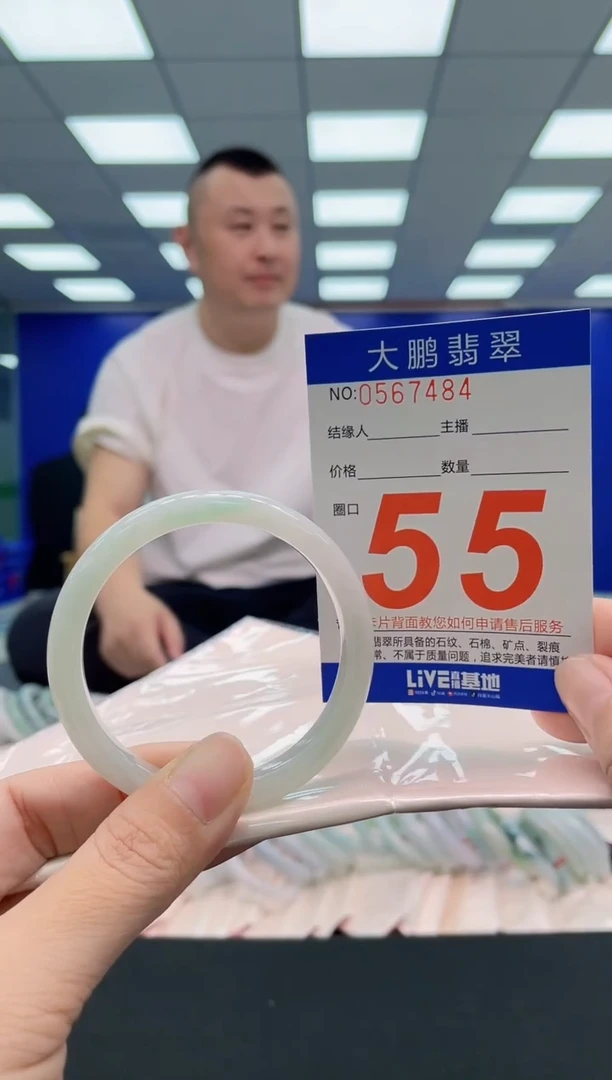 翡翠手镯未镶嵌AAAAAAAAA