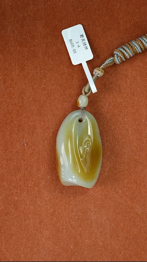 吊坠(赠链)未镶嵌和田玉若羌微色差