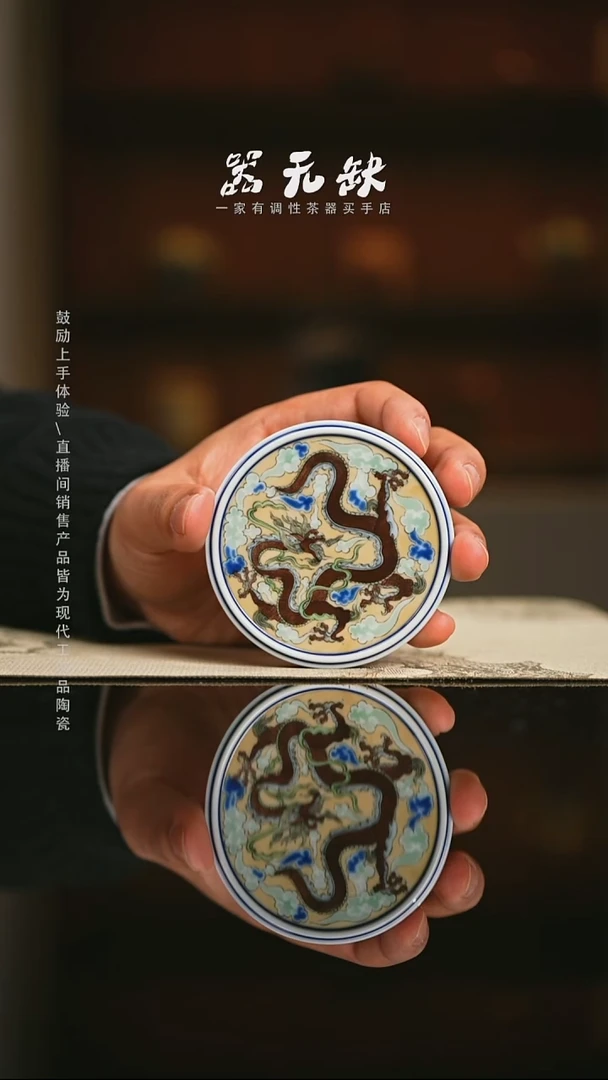 精品茶器【本店无运费险】