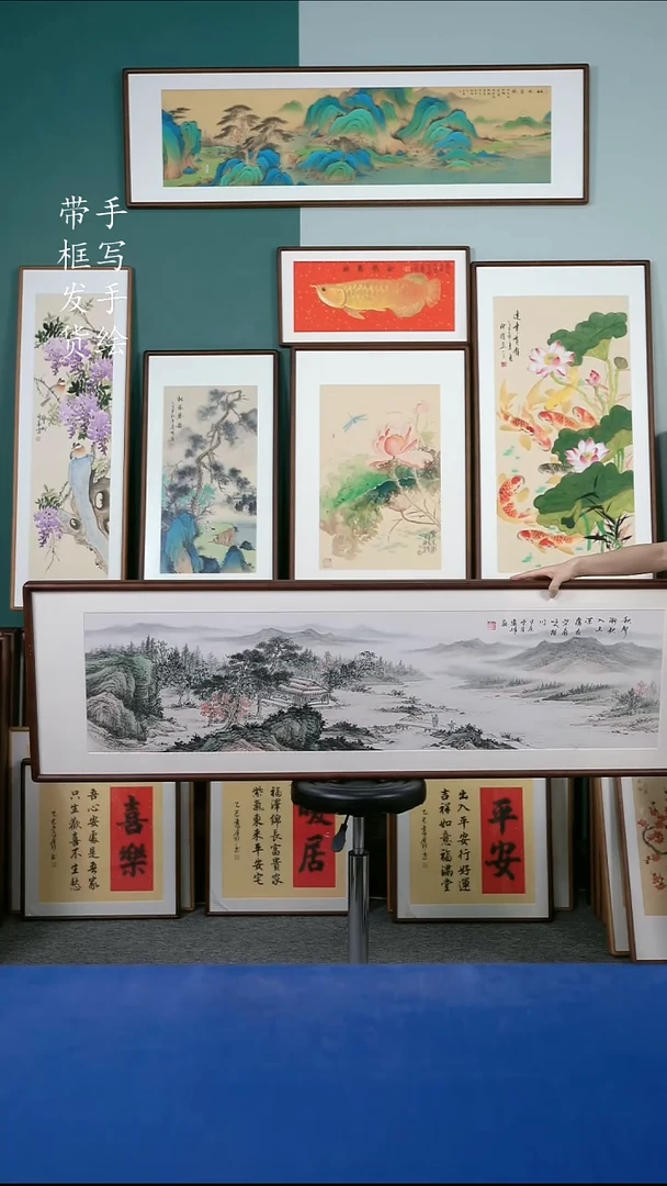 国画55山水50*165