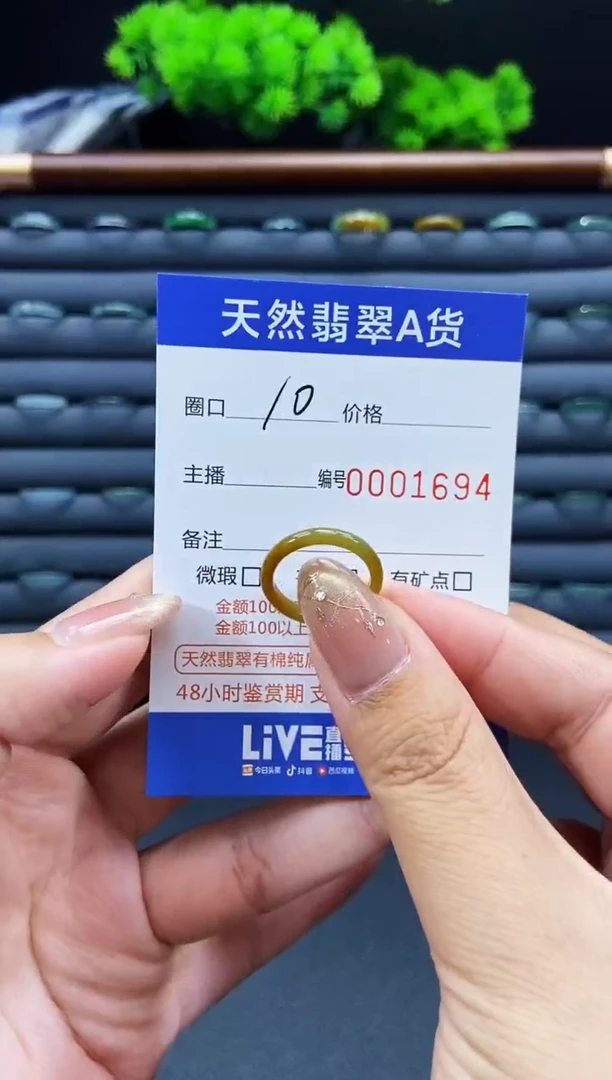 未镶嵌戒指翡翠戒圈