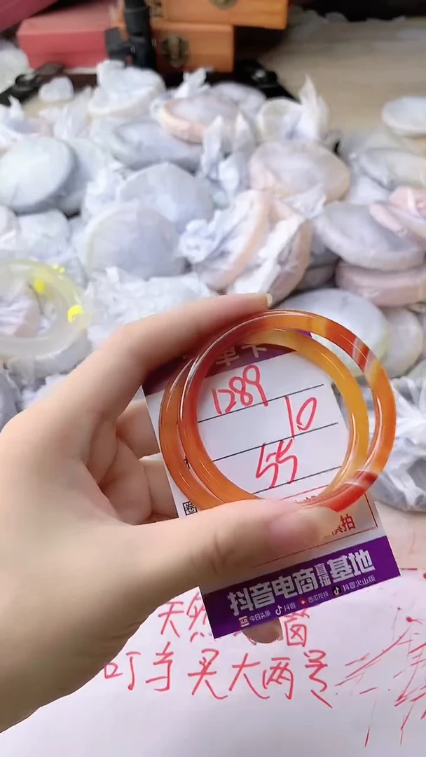 手镯玛瑙/玉髓未镶嵌1289