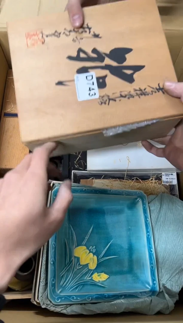 【闪购商品】茶盏743中古商品谨慎参拍